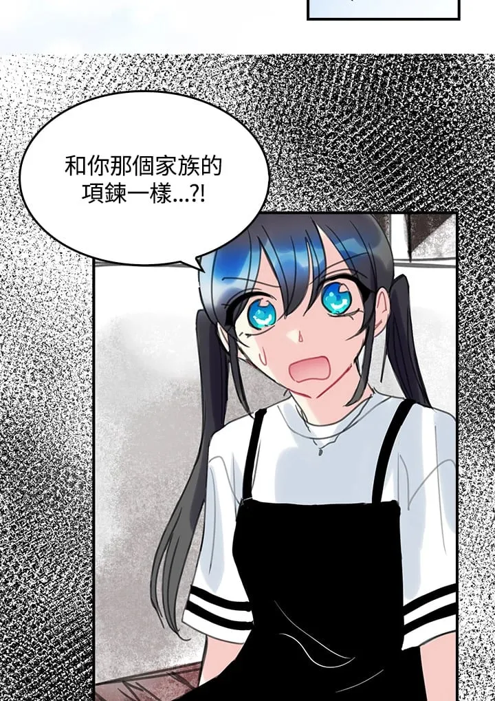 第34话 第2页