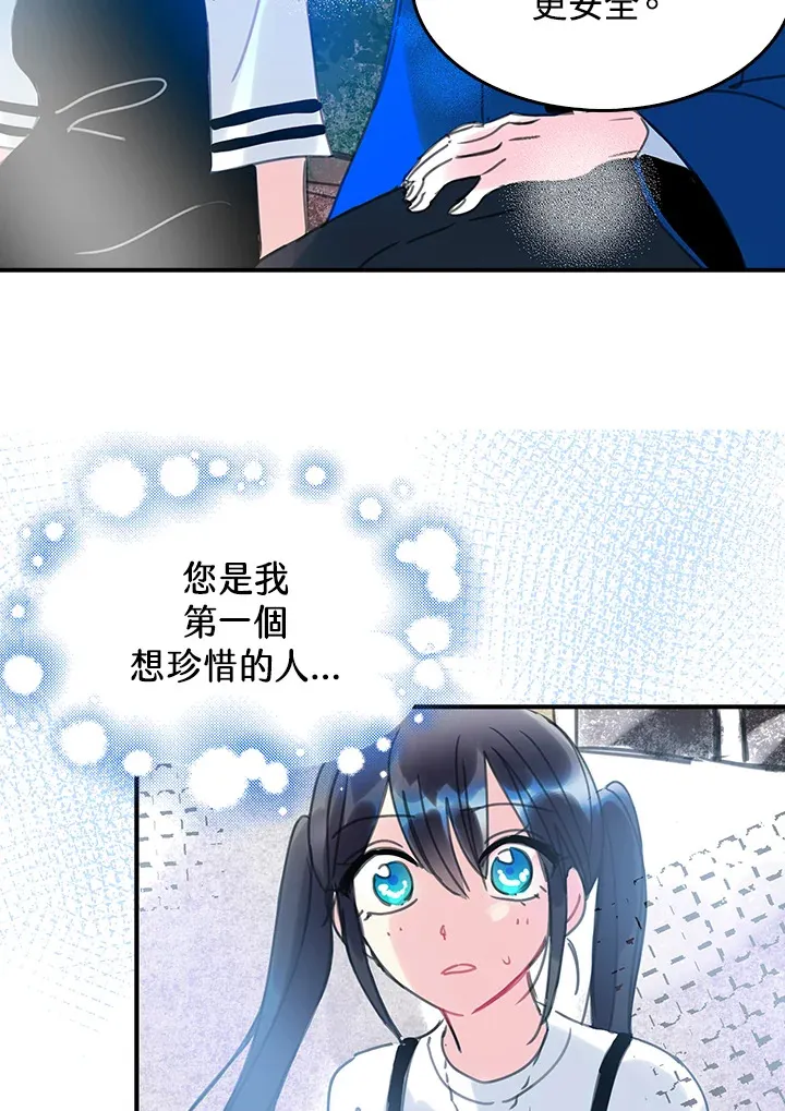 第34话 第6页