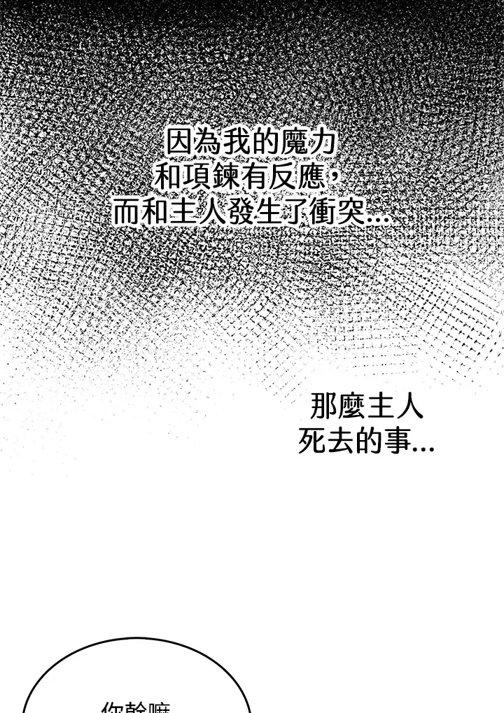 第34话 第11页