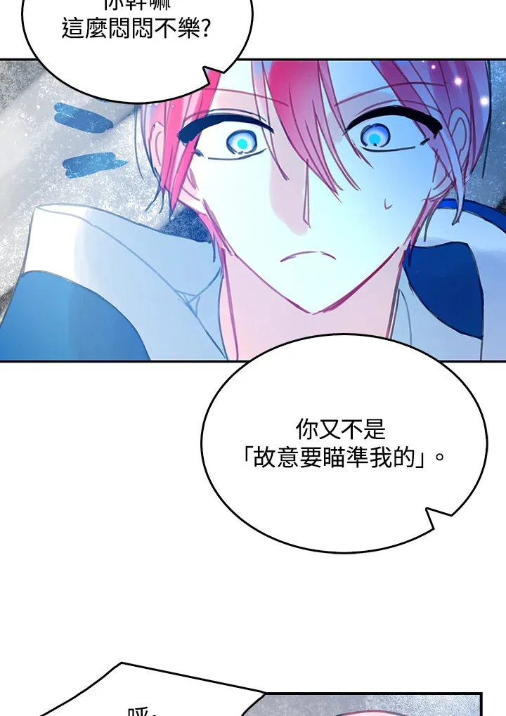 第34话 第12页