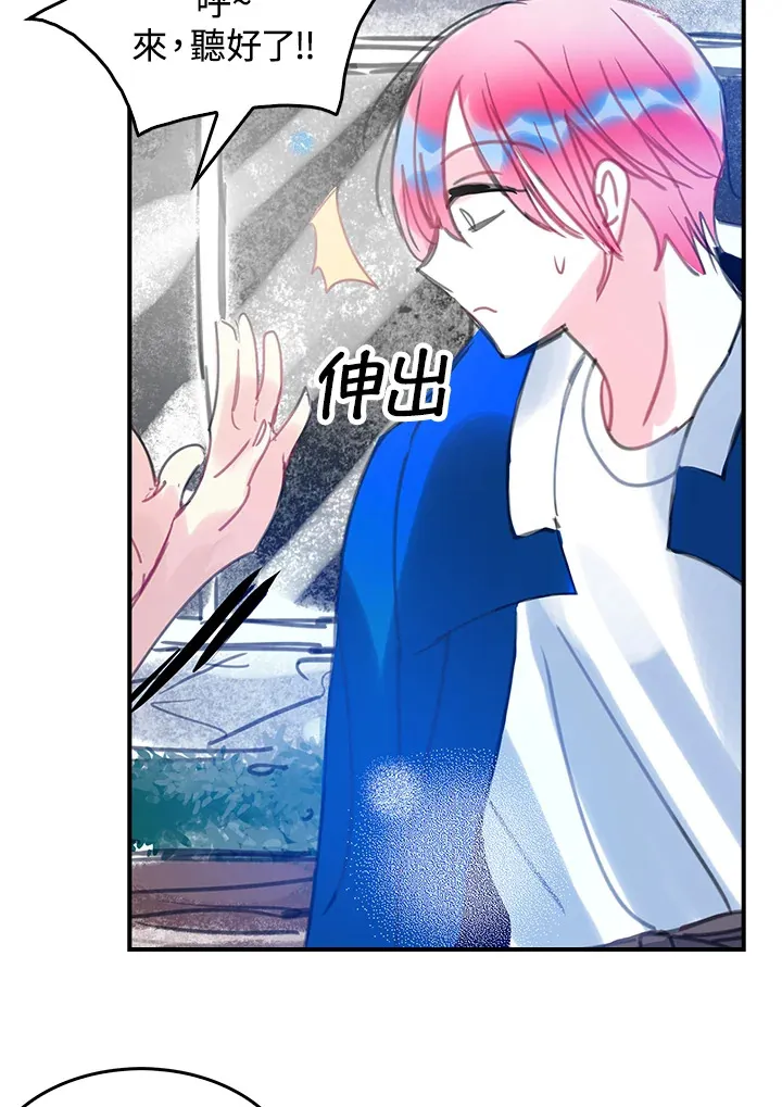 第34话 第13页