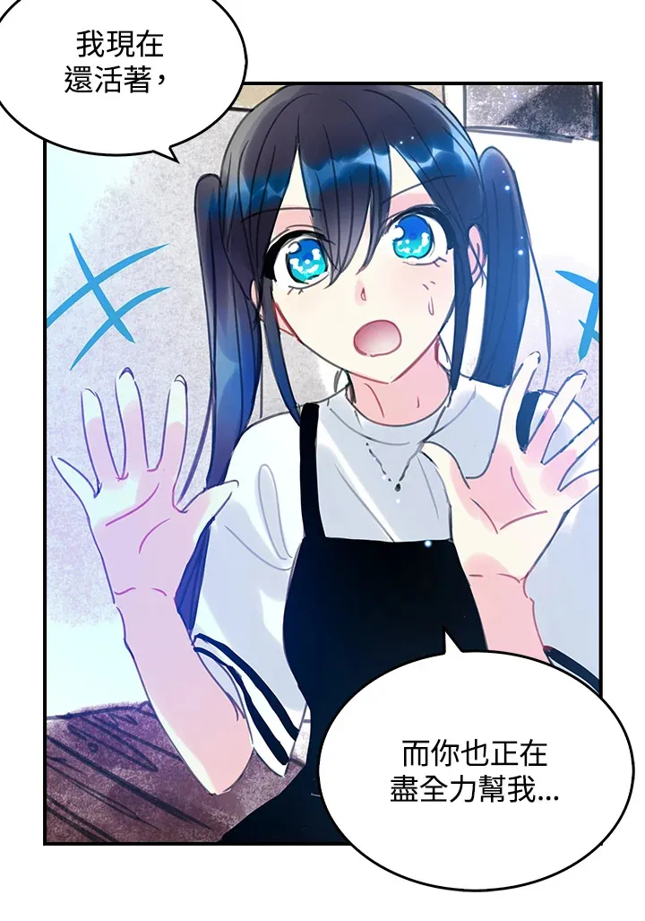 第34话 第14页