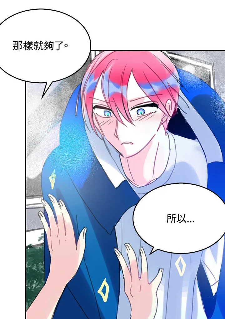 第34话 第15页