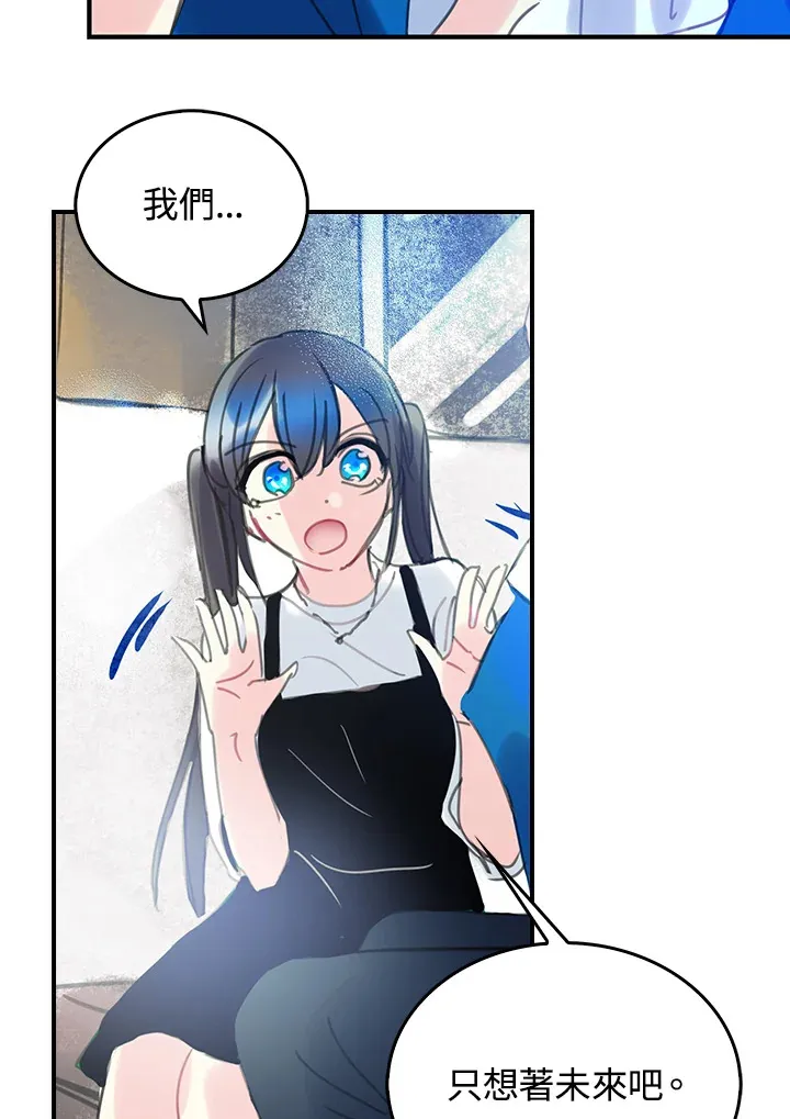 第34话 第16页
