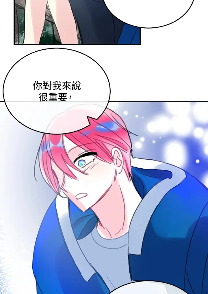 第34话 第17页