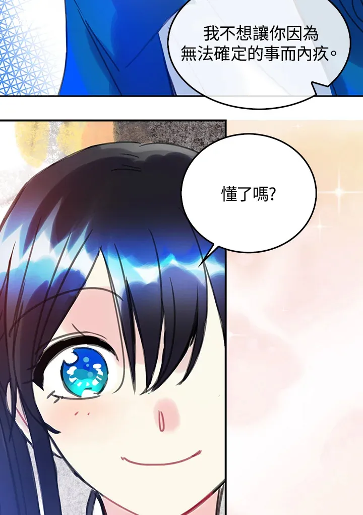 第34话 第18页