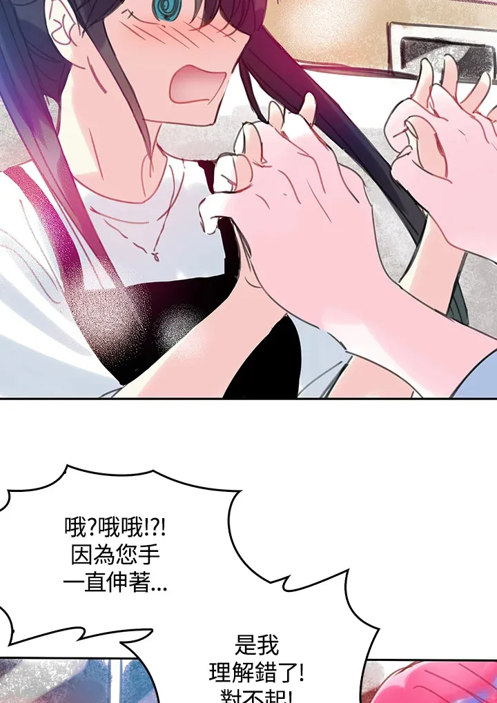 第34话 第23页