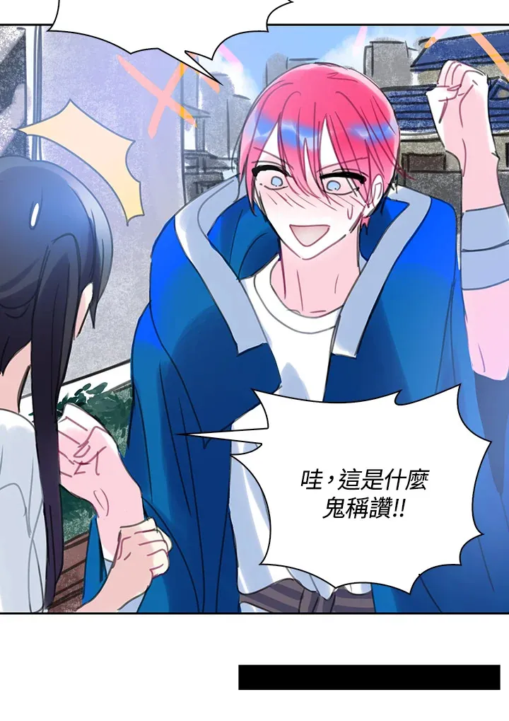 第34话 第26页