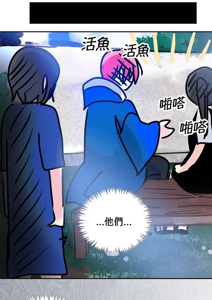 第34话 第27页