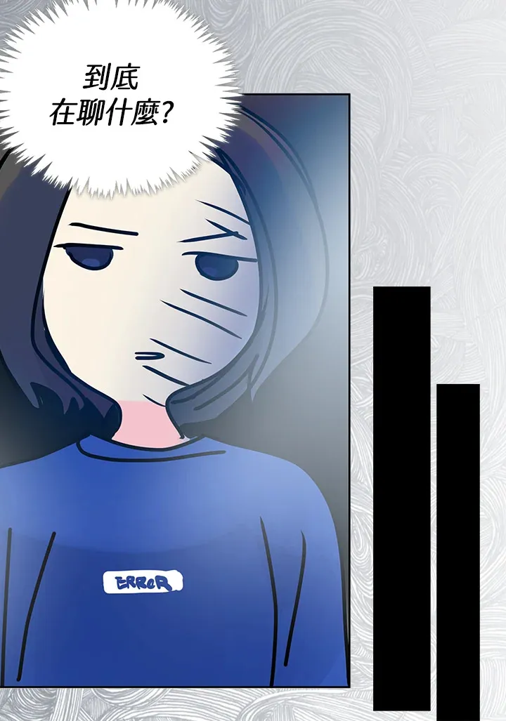 第34话 第28页