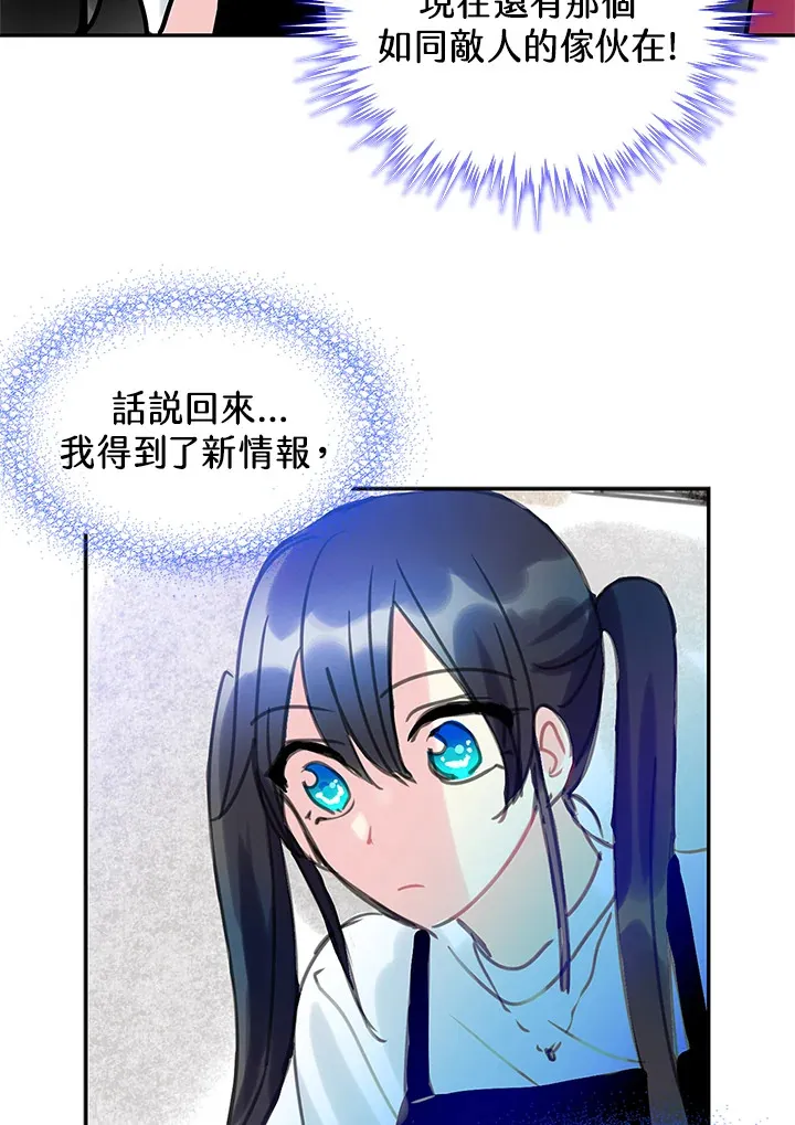 第34话 第32页