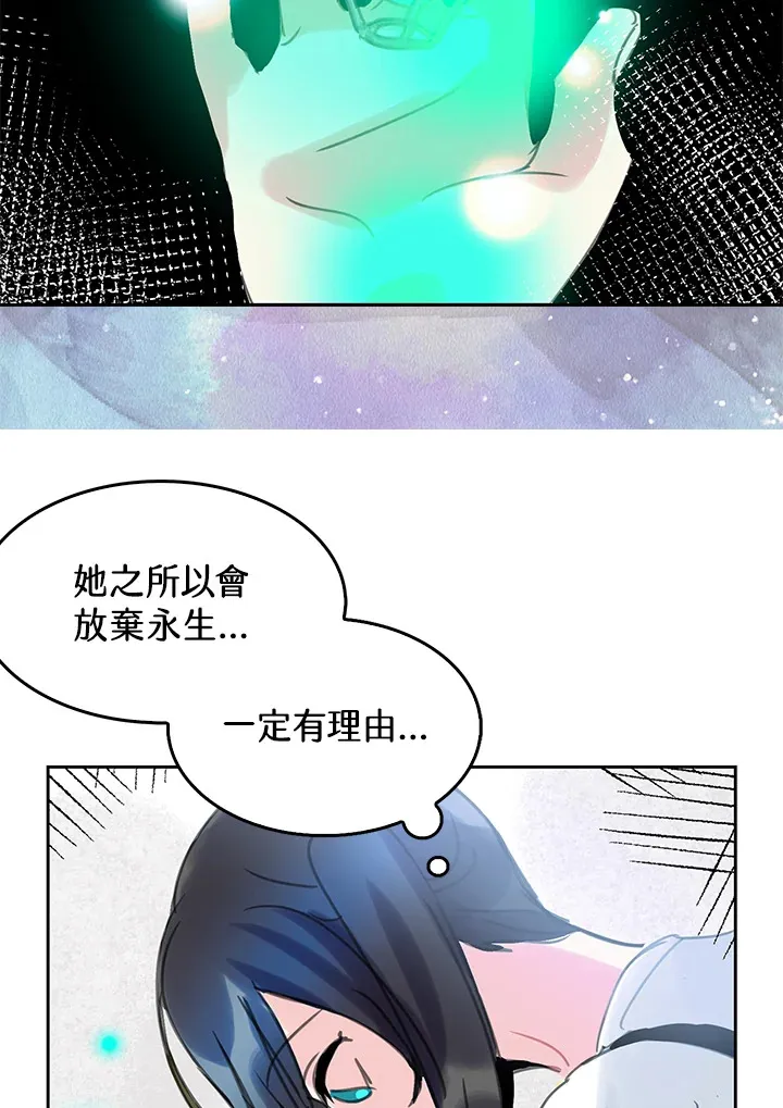 第34话 第34页