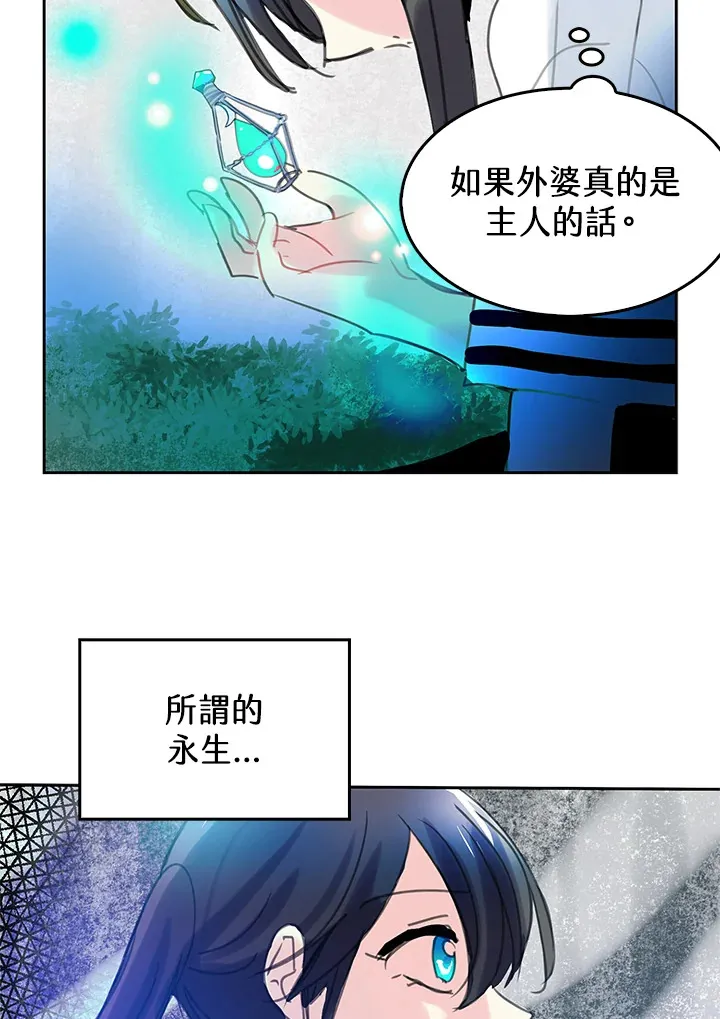 第34话 第35页