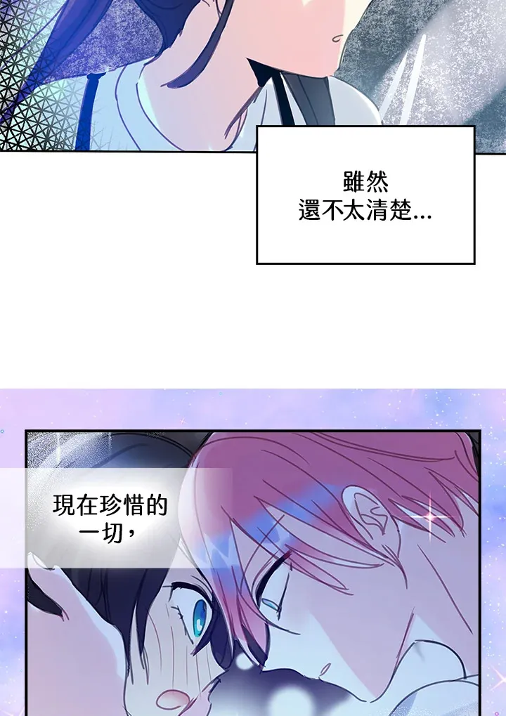 第34话 第36页