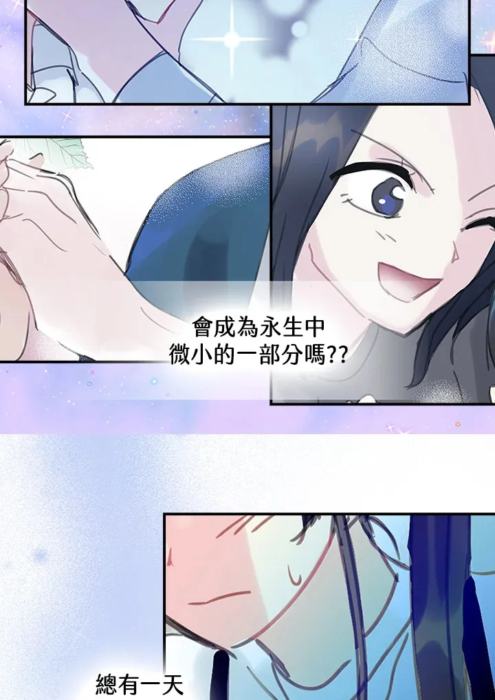 第34话 第37页