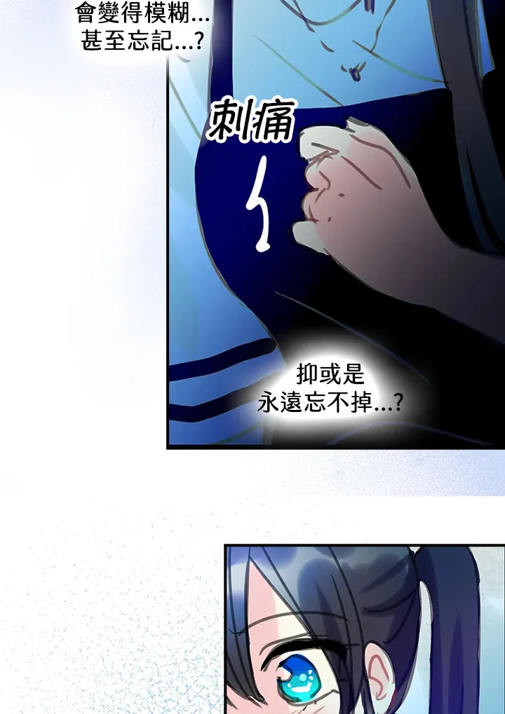 第34话 第38页