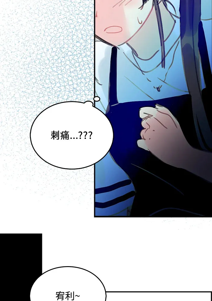 第34话 第39页