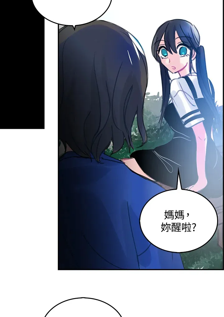 第34话 第40页