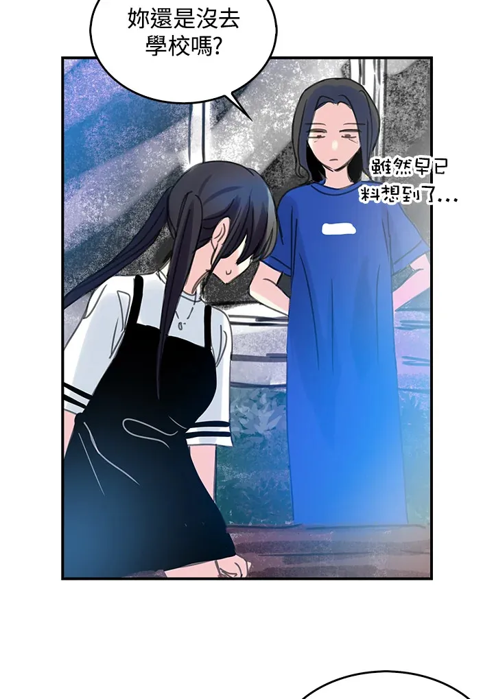 第34话 第41页