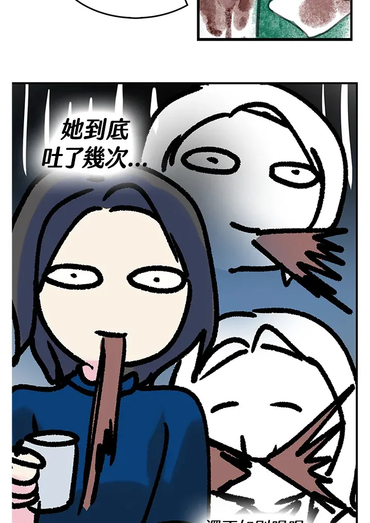 第34话 第44页