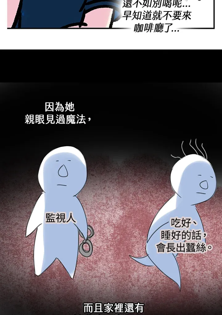 第34话 第45页