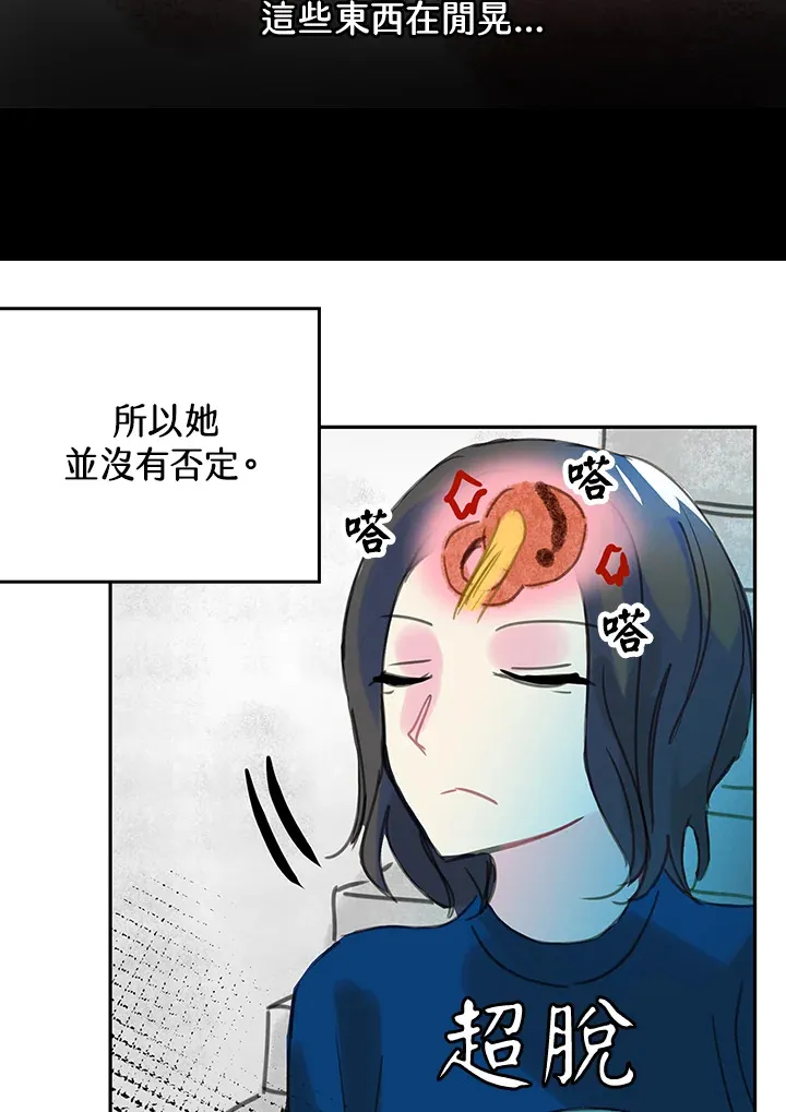 第34话 第46页
