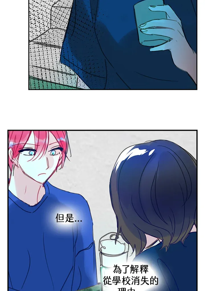第34话 第47页