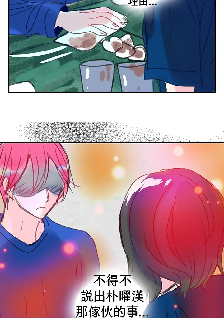 第34话 第48页