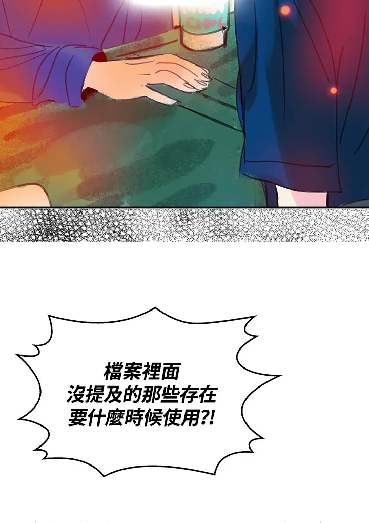 第34话 第49页