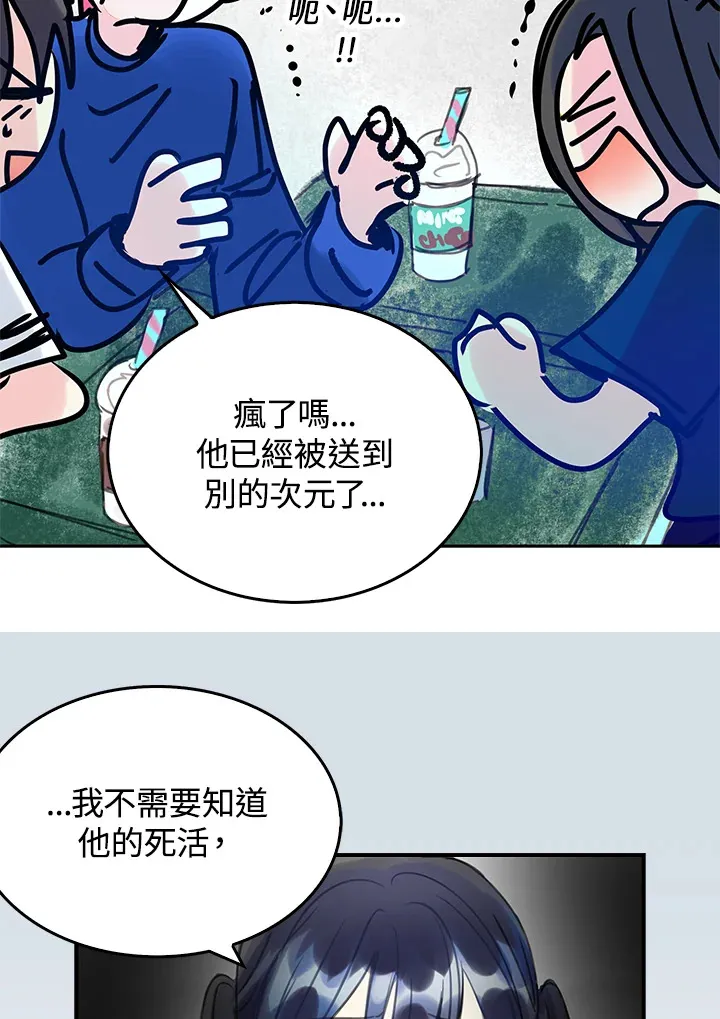 第34话 第51页