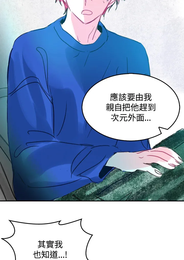 第34话 第53页