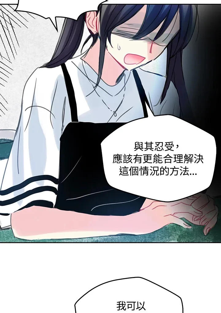 第34话 第54页