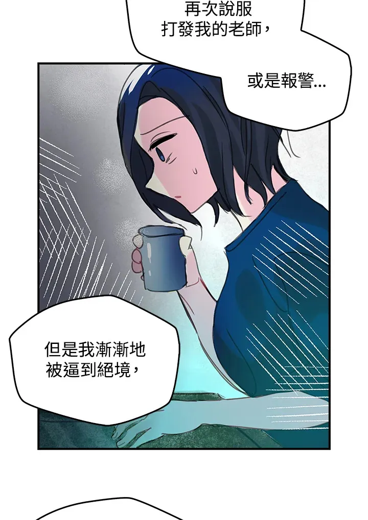 第34话 第55页