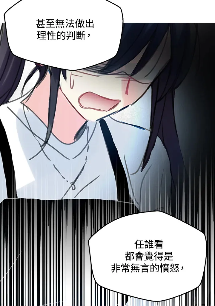 第34话 第56页