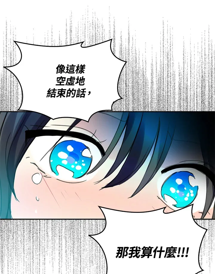 第34话 第57页