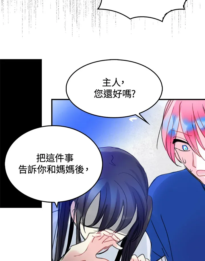 第34话 第58页