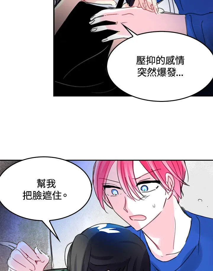 第34话 第59页