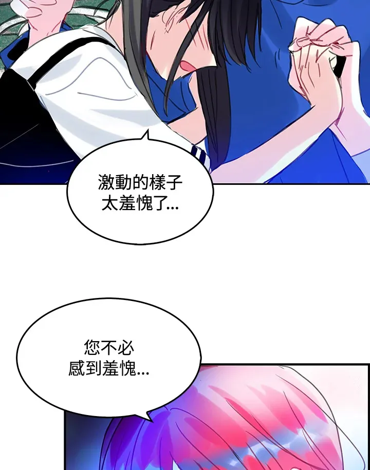 第34话 第60页
