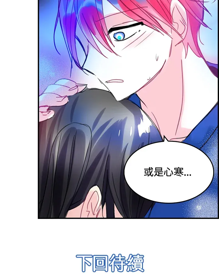 第34话 第61页