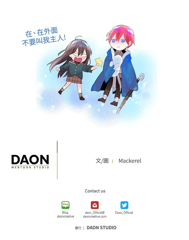 第34话 第62页