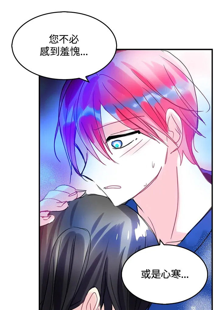 第34话 第63页