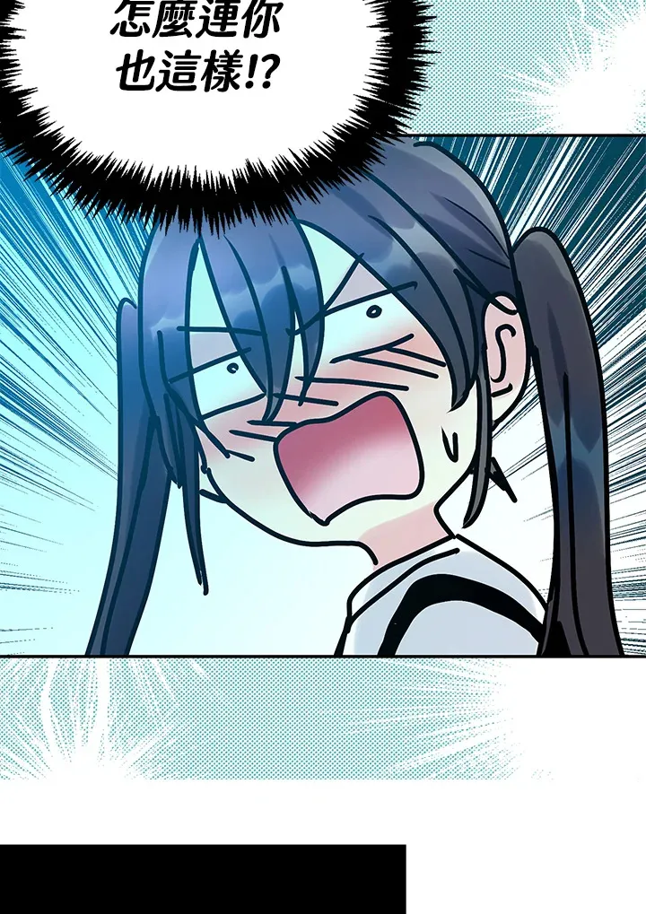 第35话(第1季最终章) 第26页
