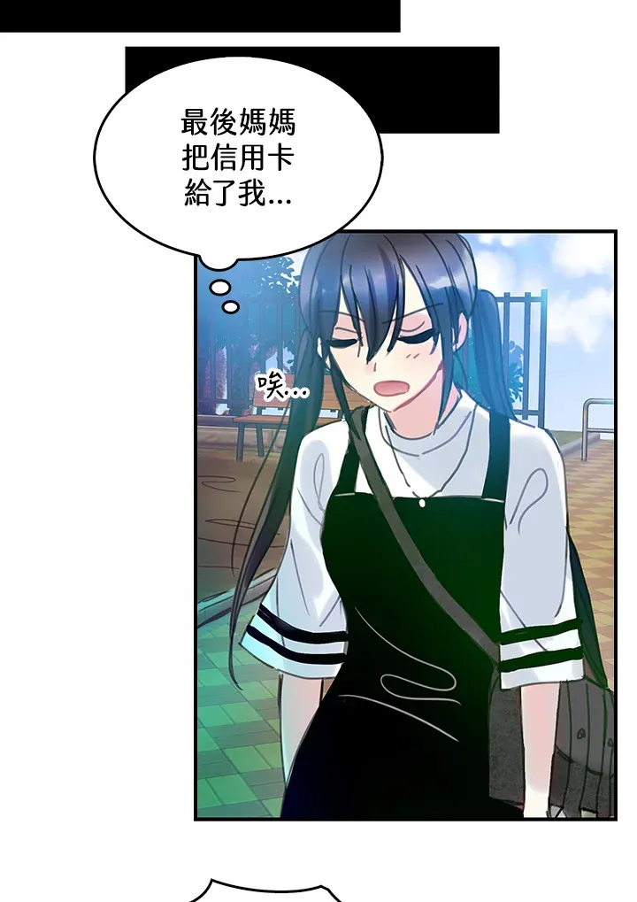 第35话(第1季最终章) 第27页