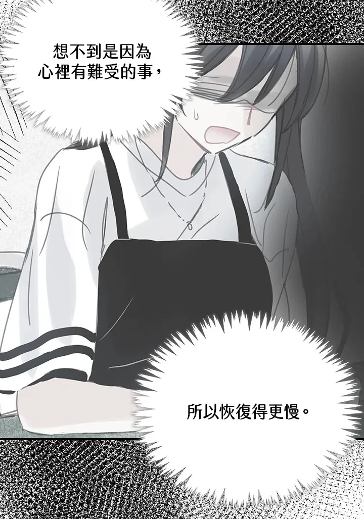 第35话(第1季最终章) 第42页