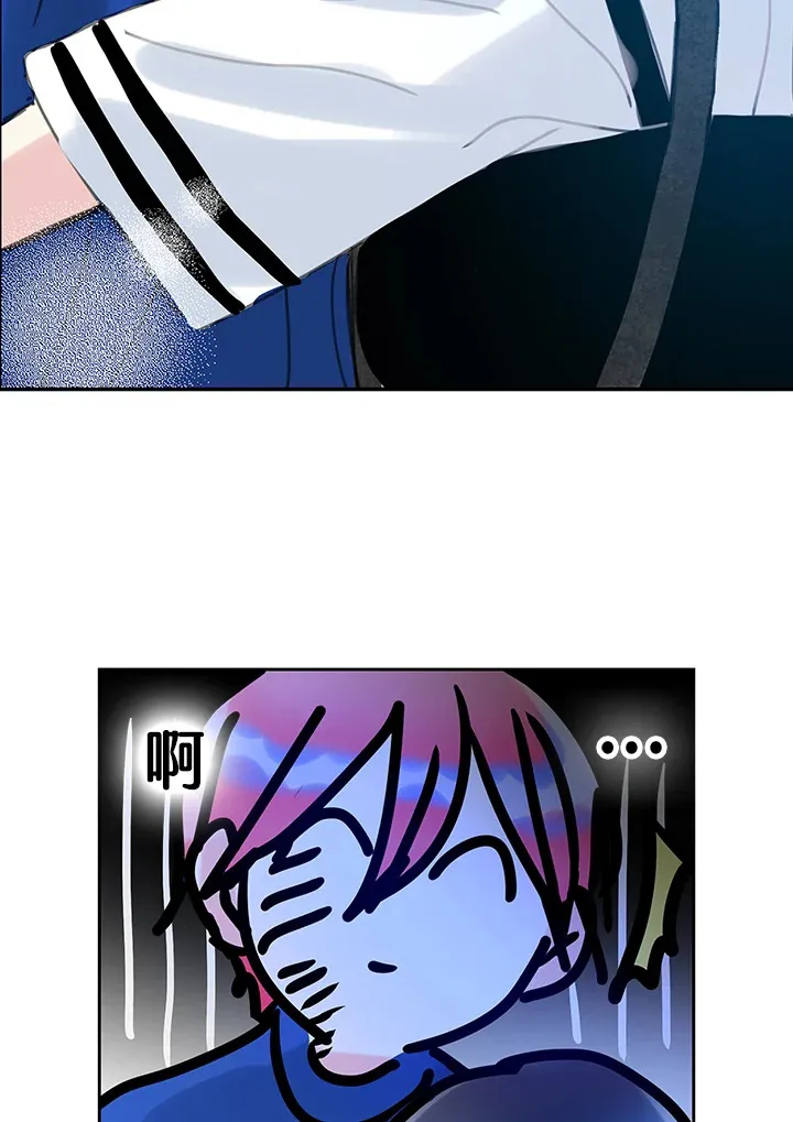 第35话(第1季最终章) 第48页