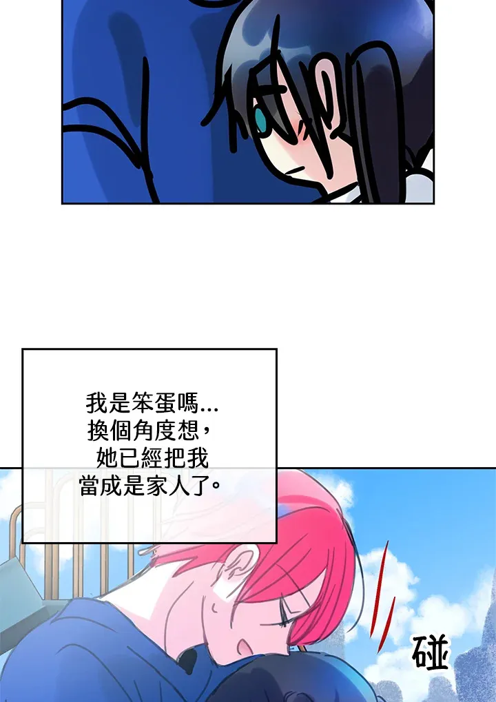 第35话(第1季最终章) 第49页