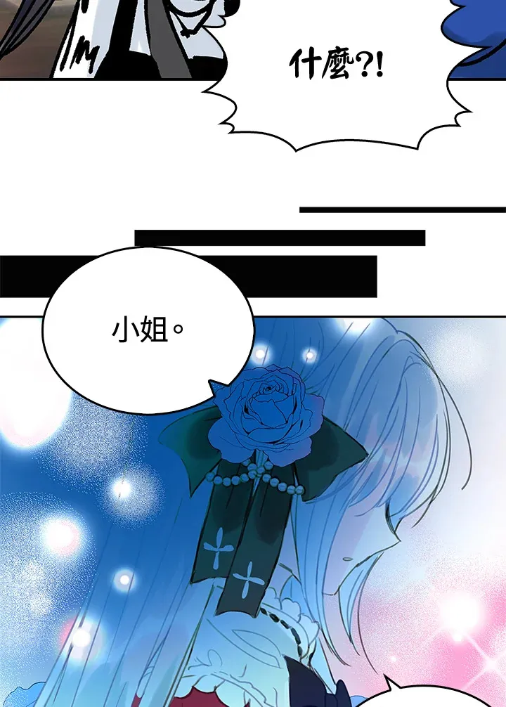 第35话(第1季最终章) 第60页