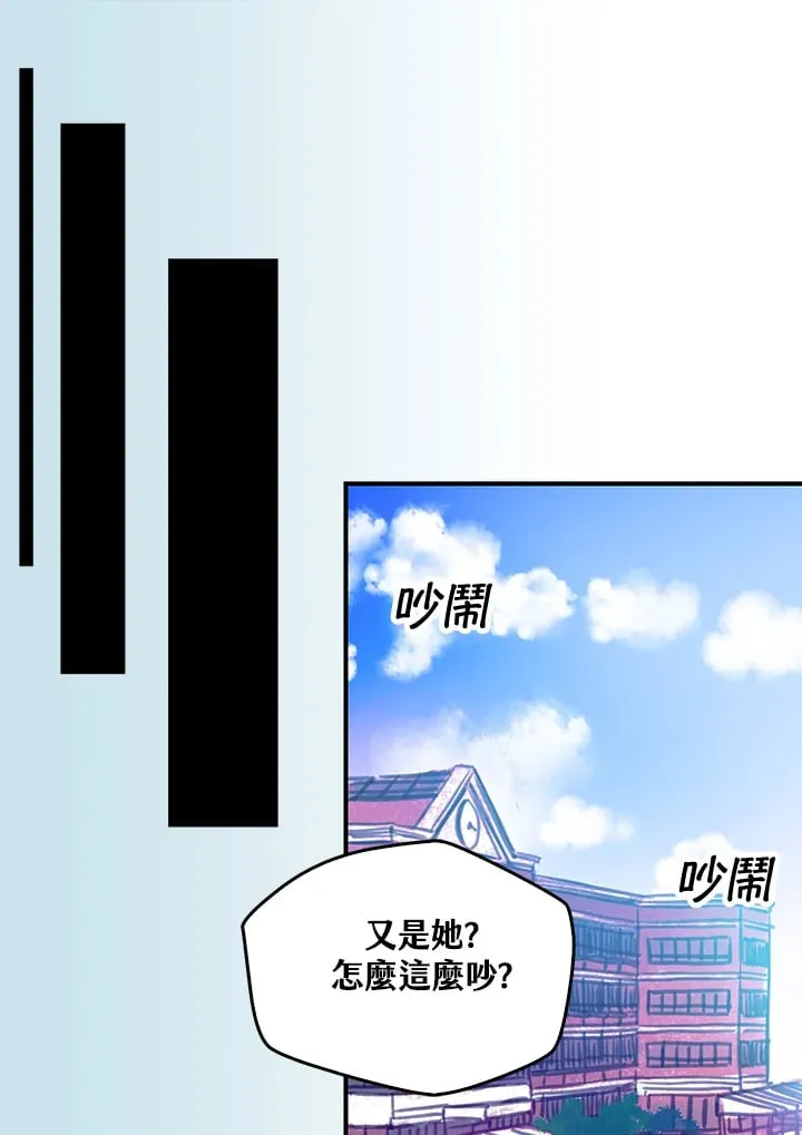 第36话 第1页