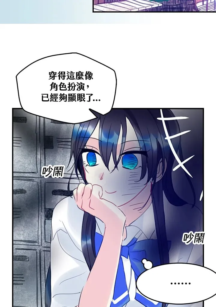 第36话 第2页