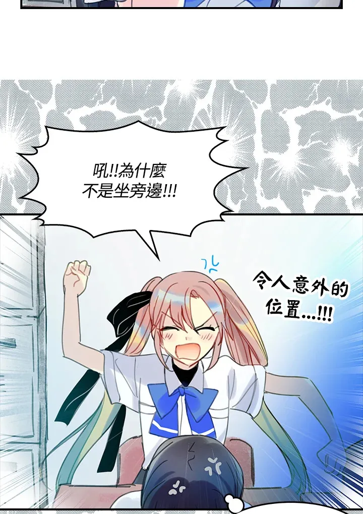 第36话 第3页